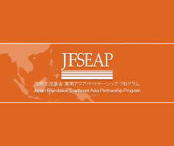 Cơ hội nhận tài trợ từ Quỹ Tài trợ Đối tác Toàn cầu Nhật Bản-ASEAN 2026 (Hạn chót 02/12/2025)